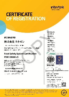 FSSC22000F