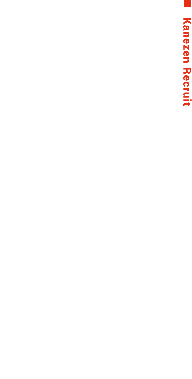 “かつお節のプロフェッショナル”になってみないか。
